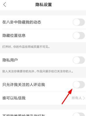 快手视频删除方法详解（简单易学）