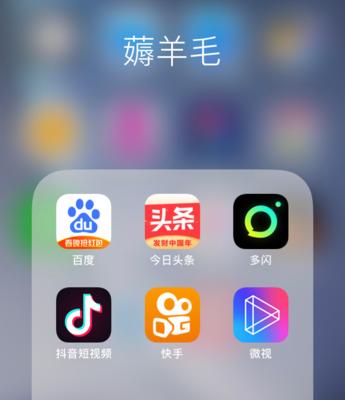快手退货运费险返还账户详解（退款、提现、余额）