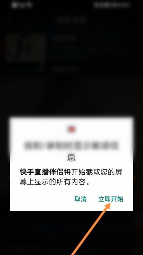如何退回快手小店的500元押金（详细解答快手小店押金退还问题）