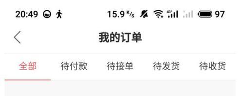 快手小店如何处理订单纠纷（解决快手小店订单纠纷的关键方法与技巧）