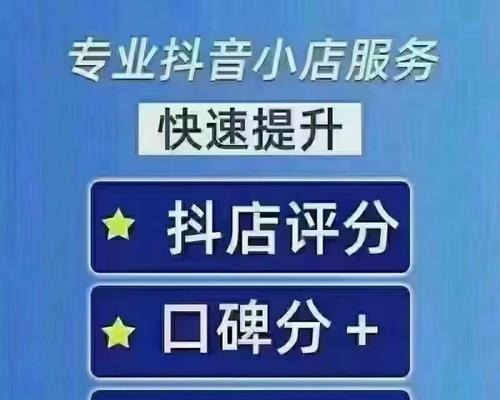 快手小店不升级对店铺销售有影响吗（快手小店升级）