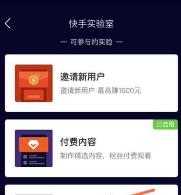 如何取消快手小店的定位（快手小店位置信息取消教程及注意事项）