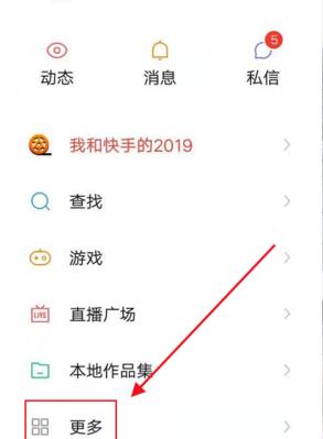 快手小店发货异常报备操作详解（一步步教你如何处理订单发货异常问题）