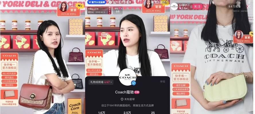快手小店和有赞哪个更适合创业者（快手小店和有赞的优缺点分析）