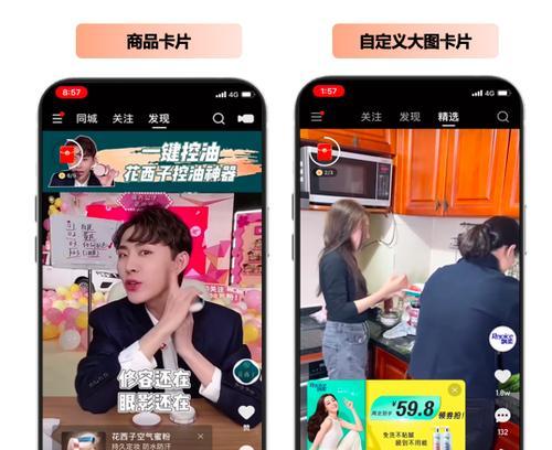 快手小店品牌任意选择，打造属于你的电商王国（快手小店创业）
