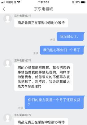 快手小店投诉电话号码怎么查（了解快手小店投诉电话号码）