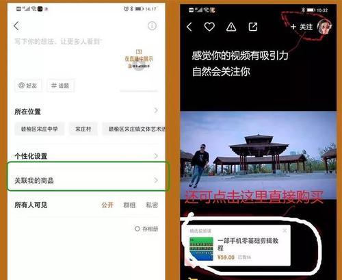快手小店先用后付商品是什么（了解快手小店先用后付商品）