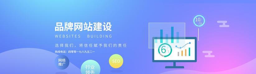 打造成功企业网站的攻略（让企业网站轻松达到商业目标的15个实用技巧）