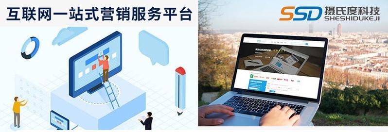 提高企业网站用户体验，从哪些方面入手？