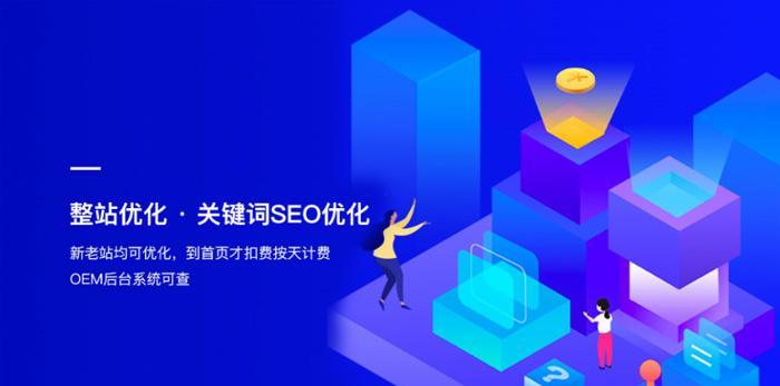 站内文章更新在网站优化中的重要性（探究站内文章更新如何提升网站的SEO效果）