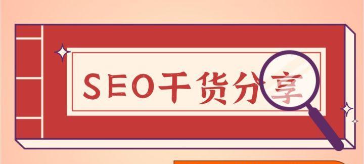 词库优化（利用提高网站排名）