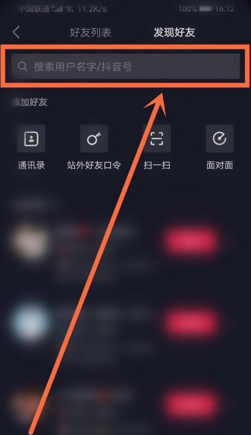 如何开通抖音游戏直播权限（详解抖音游戏直播权限申请流程与注意事项）