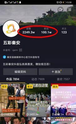 抖音小黄车粉丝掉1000以下应对策略（如何提升抖音小黄车粉丝数量）