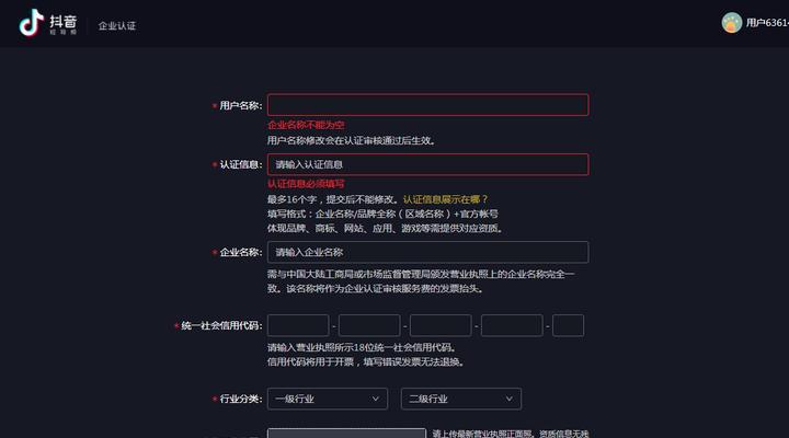 抖音小黄车退保证金后能否继续开通（退还保证金的限制和开通条件）