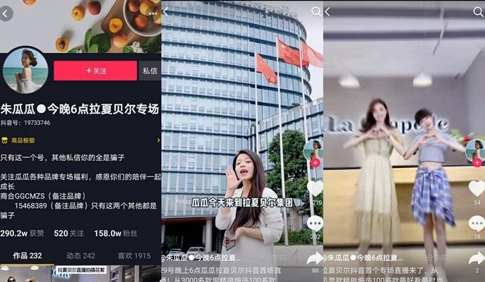 抖音小黄车选品支付攻略（解决小黄车选品付款问题）