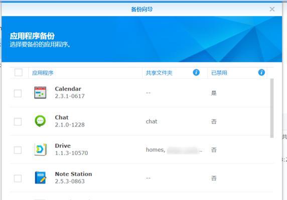 如何应对网站出现过多重复内容与采集站问题（解决网站内容问题的关键方法）