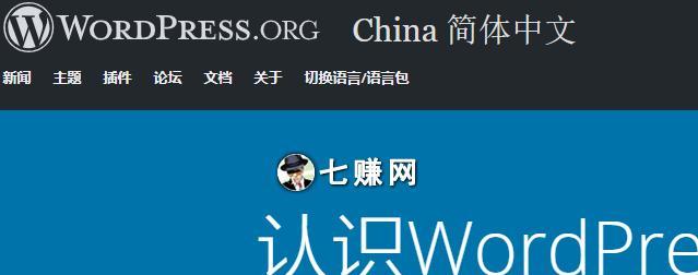 如何选择和检查适合自己的网站服务器（为你提供全面了解网络服务器的指南）