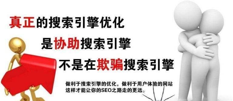 如何让百度蜘蛛更好地抓取你的网站内容（提高网站SEO优化）