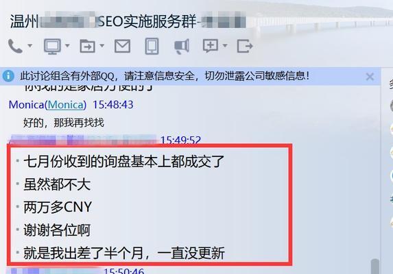 网站建设备案的全面解析（掌握建设网站的必要步骤）