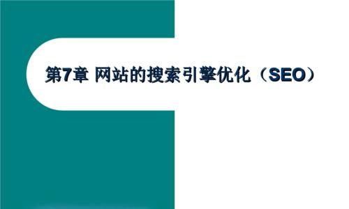 打造完美网站，这四个细节你不能忽视（从策划到上线）