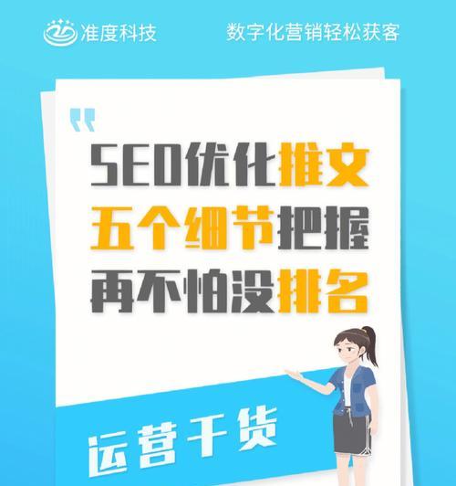 网站建设的细节问题（从网站设计到内容填充的注意点）