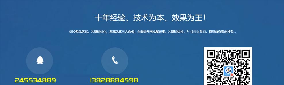 如何提高网站文章质量（15个段落详解如何让你的文章更好）