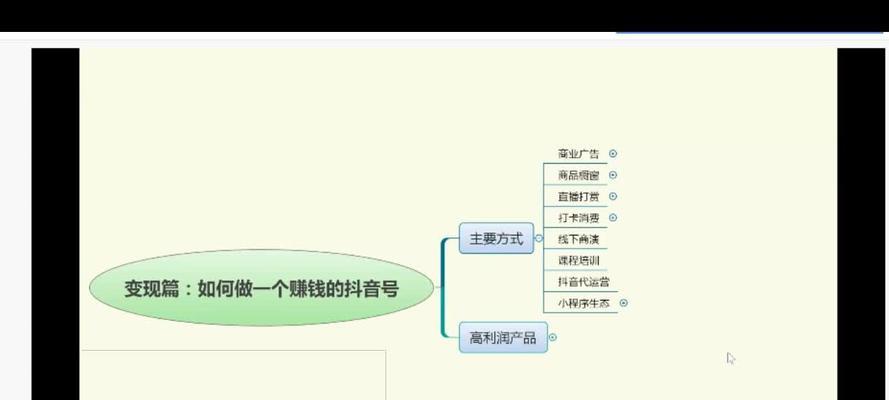 如何科学地养抖音号（掌握抖音养号技巧）