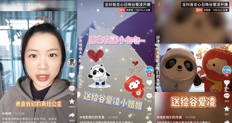 抖音直播新人7天坚持必修课（打造高质量直播间的7个秘诀）