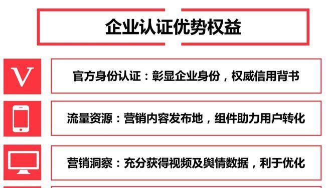 如何成为抖音服务商（申请步骤）