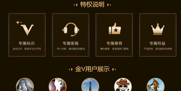 视频号蓝v认证的好处（成为热门创作者的利器）