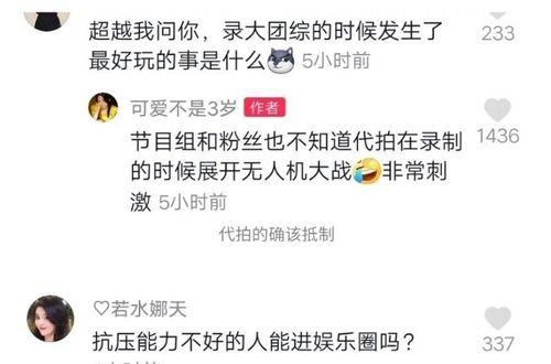 揭秘抖音站外播放激励的背后奥秘