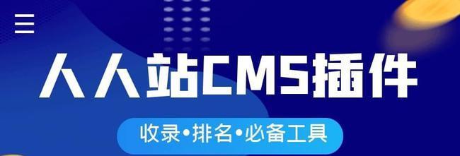 如何优化网易保健品页面（从SEO、内容、用户体验三个方面入手）