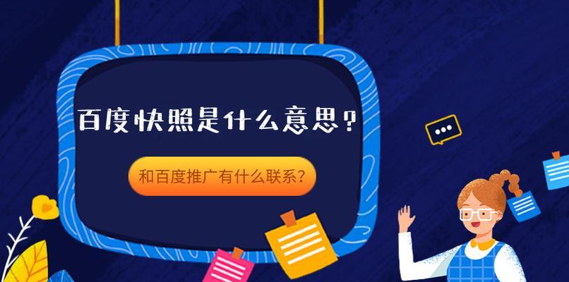 为什么我的网站百度快照时间会倒退（深入分析6大原因）