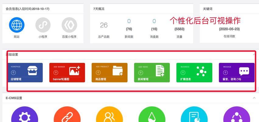 15个实用技巧助力你的网站导航更具吸引力（15个实用技巧助力你的网站导航更具吸引力）
