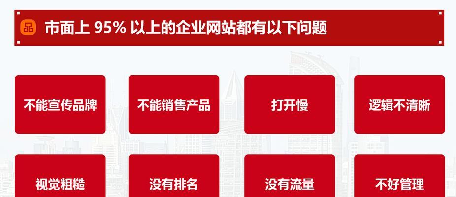 营销型网站的有效营销手段（通过细节提升用户体验）