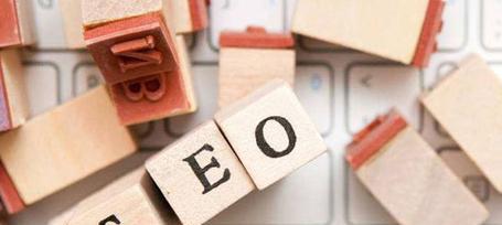 营销型网站如何进行SEO优化（提升网站可见度）