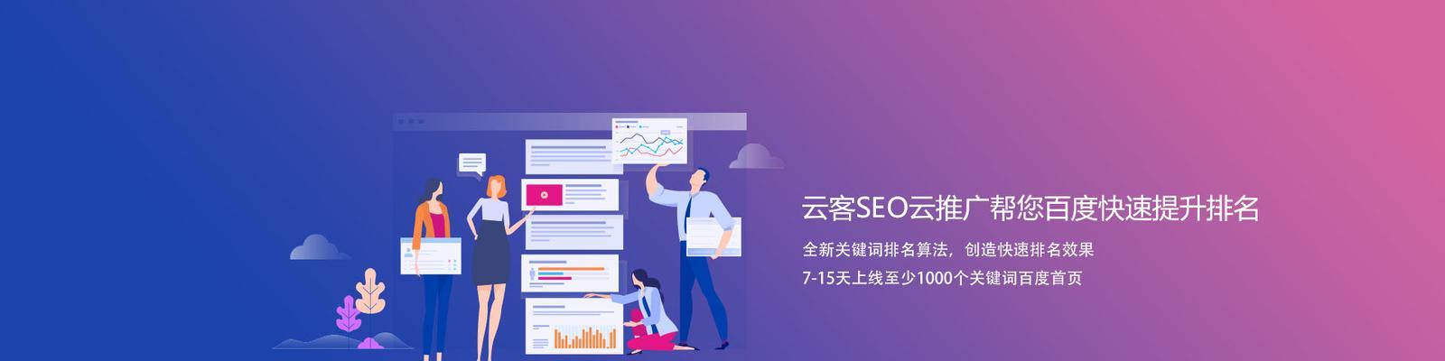 如何让文章大量被百度收录（优化师的实用技巧分享）