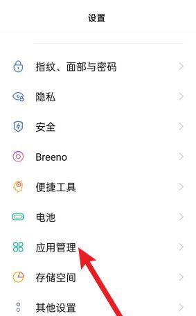 如何开通抖音垂直领域权限（全面了解抖音垂直领域权限开通的方式）