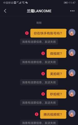 抖音开通5分钟长视频权限，用户体验大幅提升（更多创意）