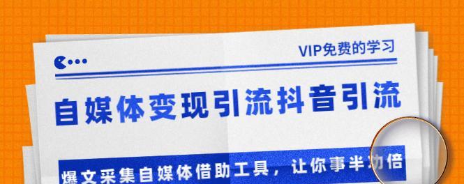 开启抖音橱窗，提升品牌影响力（学会开启抖音橱窗）