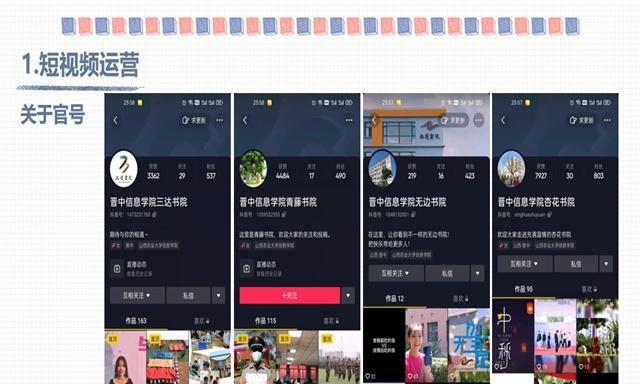 开通抖音橱窗审核需要多久（橱窗开通审核流程及注意事项）