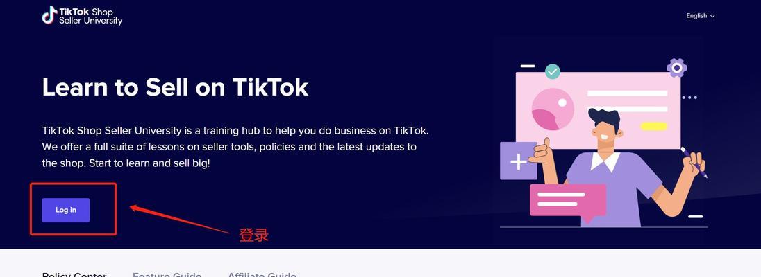 TikTokShop双12大促“玩法”抢先看（TikTokShop双12大促节奏及活动规则解读）