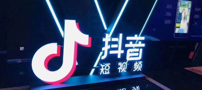 抖音MCN机构入驻申请攻略（如何通过MCN机构入驻抖音平台成为优质创作者）