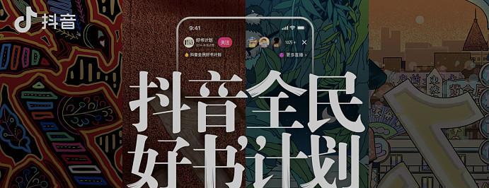 抖音Pick计划（抖音Pick计划如何满足粉丝的需求并保持品牌形象）