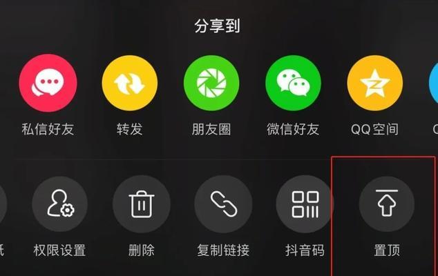 抖音绑定头条号需不需要实名认证（探讨抖音头条绑定过程中实名认证的必要性）