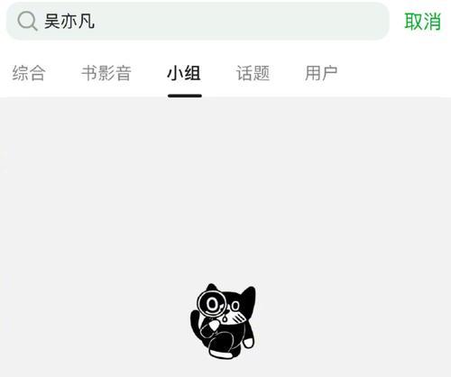 抖音首次封禁是否永久（了解抖音封禁规则和处罚方式）