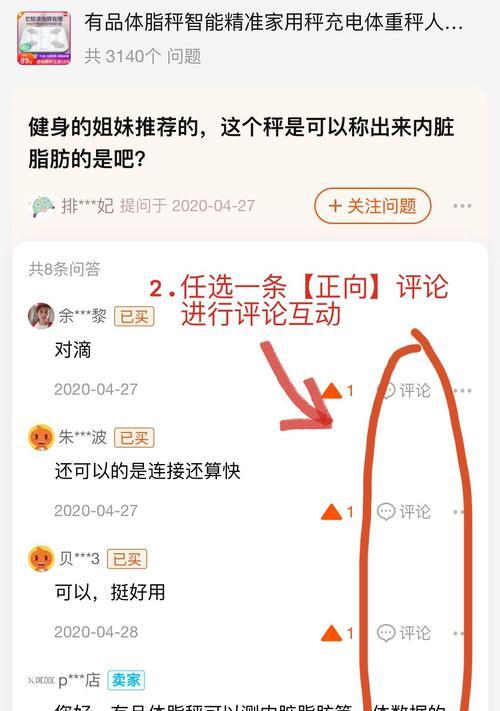 15个实用技巧，让你的抖音点赞飙升（15个实用技巧）