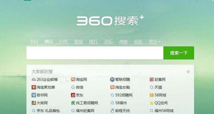 搜索引擎降权规则详解（了解搜索引擎如何惩罚违规网站）