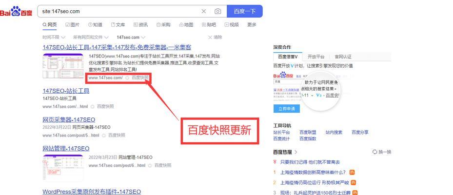 为什么有些网站不被搜索引擎收录（探究网站收录不足的原因以及如何解决）