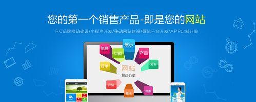 探究网站不稳定的原因（分析网络拥塞）